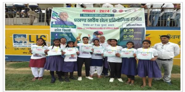 नालंदा जिले के प्रखंड स्तरीय मशाल खेल प्रतियोगिता में 77 खिलाड़ियों का चयन