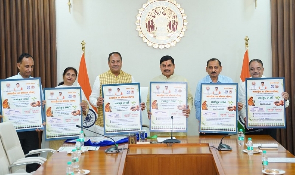 मप्रः मुख्यमंत्री डॉ. यादव ने नवांकुर सखी हरियाली यात्रा के पोस्टर का किया विमोचन