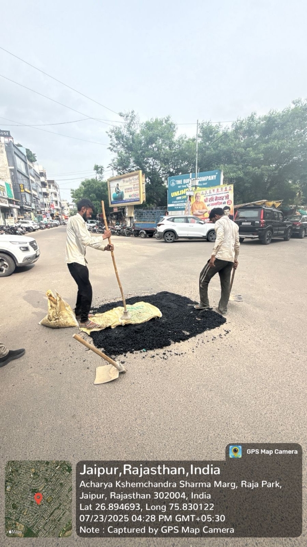 सडक
