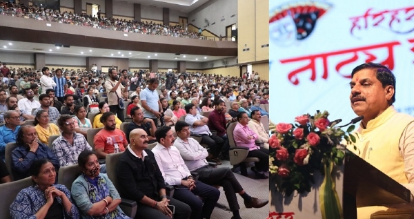 छह दिवसीय हरिहर राष्ट्रीय नाट्य समारोह