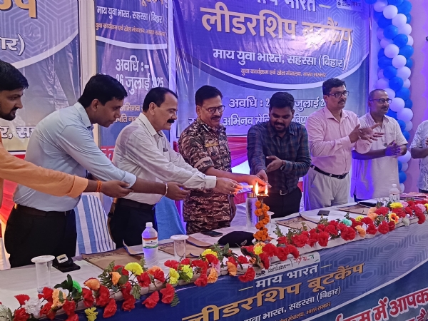 प्रशिक्षण शिविर