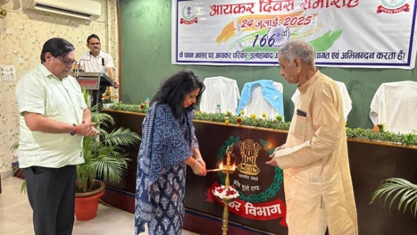 अतिथिगण
