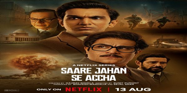 सारे जहां से अच्छा