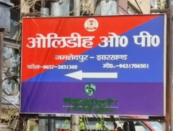 प्रतिकात्मक फोटो
