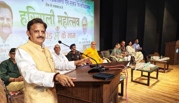 कार्यक्रम को संबोधित करते हुए उप मुख्यमंत्री राजेन्द्र शुक्ल
