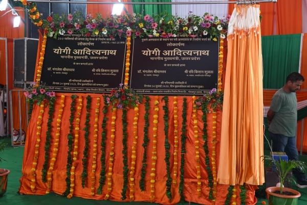कभी दंगा प्रदेश के रूप में था बदनाम, आज अनुशासित और उत्सव प्रदेश की बनी पहचान : मुख्यमंत्री*