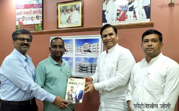 औद्योगिक व व्यापारिक विकास को लेकर सेमीनार 20 अगस्त काे