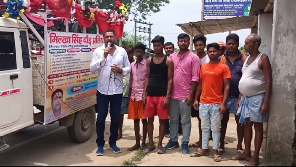 दौड़ प्रतियोगिता