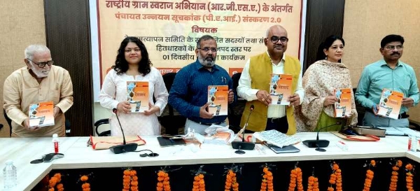 कानपुर में कानपुर नगर के ऐतिहासिक धार्मिक स्थलों पर आधारित देवालय पुस्तक का जिलाधिकारी ने किया विमोचन का छायाचित्र