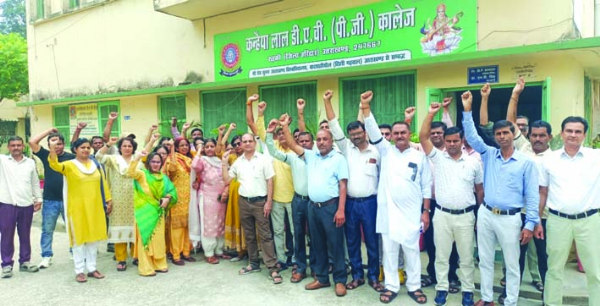 प्रदर्शन करते शिक्षक