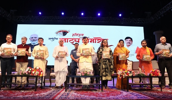 छह दिवसीय हरिहर राष्ट्रीय नाट्य समारोह