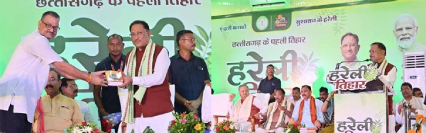 मुख्यमंत्री  साय कार्यक्रम काे संबाेधित करते