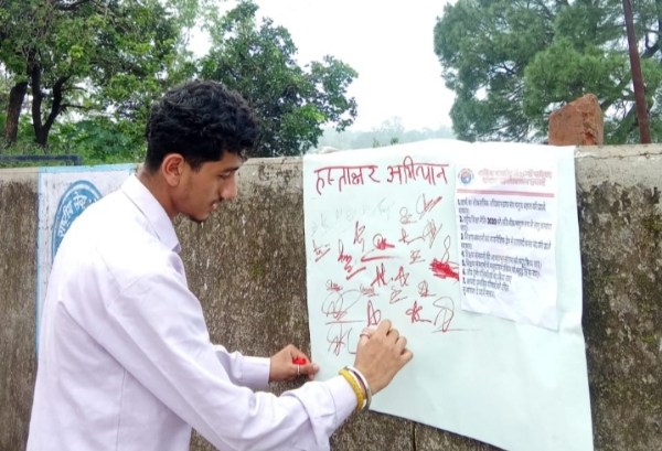 गोरक्षनाथ संस्कृत महाविद्यालय में प्रदेश सरकार की नई जॉब ट्रेनी पॉलिसी के विरोध में छात्रों एवं कार्यकर्ताओं द्वारा एक हस्ताक्षर अभियान चलाया