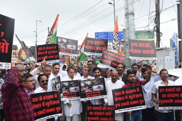 जिला कांग्रेस कमेटी का नशे के खिलाफ प्रदर्शन