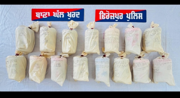 पंजाब पुलिस द्वारा बरामद हेरोइन