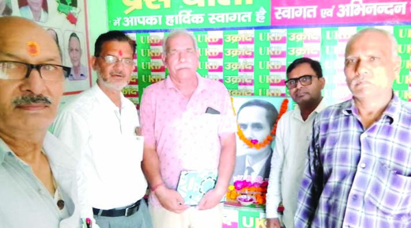स्थापना दिवस के मौके पर