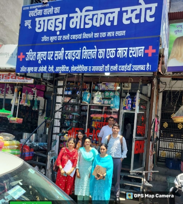 मेडिकल स्टोर का निरीक्षण