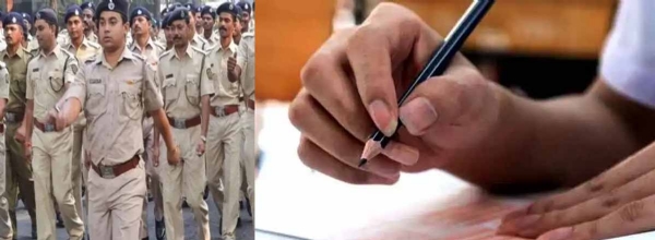 आबकारी आरक्षक भर्ती परीक्षा  सांकेतिक फाइल फाेटाे