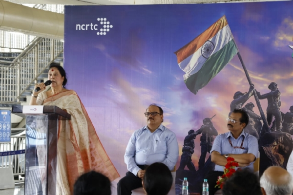 कार्यक्रम
