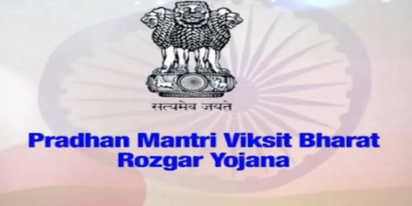 पीएम विकसीत भारत रोजगर योजना के लोगो का प्रतीकात्‍मक चित्र