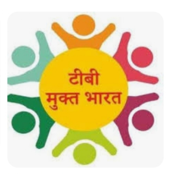 टीबी रोगियों को पोषण किट वितरित करने के लिए विशेष अभियान रविवार से