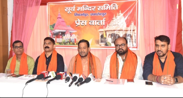 सूर्य मंदिर समिति की प्रेसवार्ता