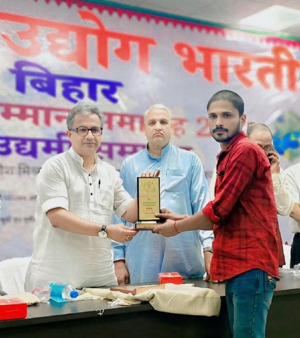लघु उद्योग भारती
