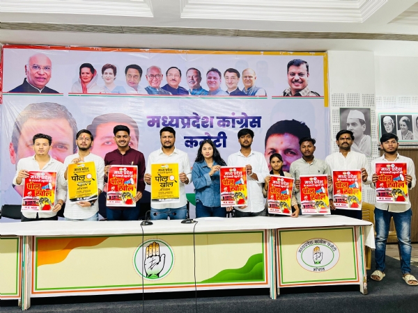 एनएसयूआई ने लांच किया प्रदेशव्यापी स्कूलों की पोल खोल अभियान
