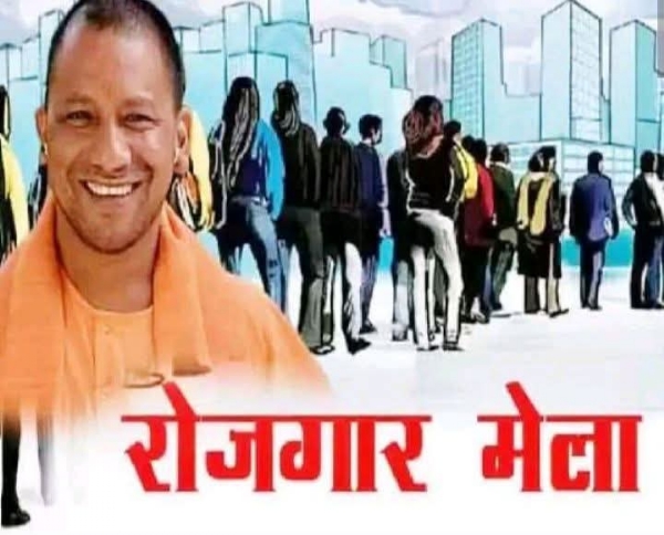 रोजगार मेले में 93 अभ्यर्थियों को किया गया चयनितः-रामवीर सिंह