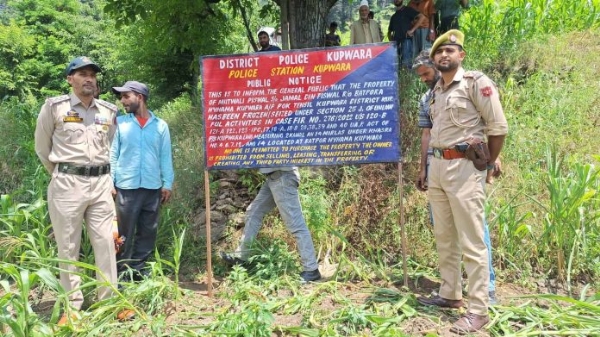 यूएपीए के तहत एक आतंकवादी सहयोगी की संपत्ति कुर्क