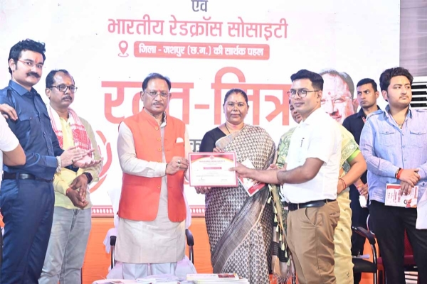 मुख्यमंत्री  साय  रेडक्रॉस के आजीवन सदस्यों को  सम्मानित करते