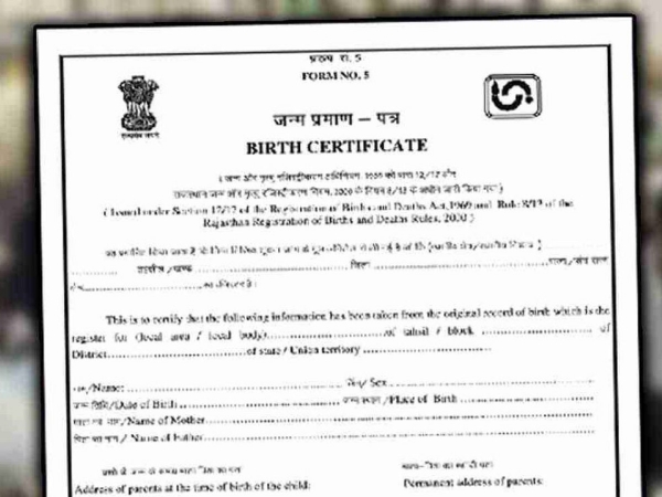 सात दिवस में जारी करना होगा जन्म मृत्यु प्रणाम पत्र