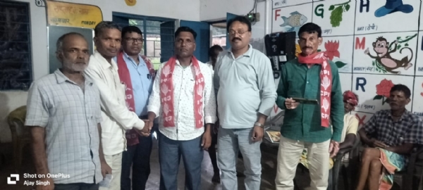 अंचल के सम्मेलन में मौजूद नेता