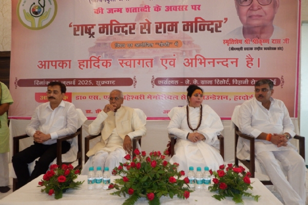 राष्ट्र के लिए सर्वस्य न्यौछावर करने वाले थे श्री श्रीकृष्ण दास जी : चम्पतराय