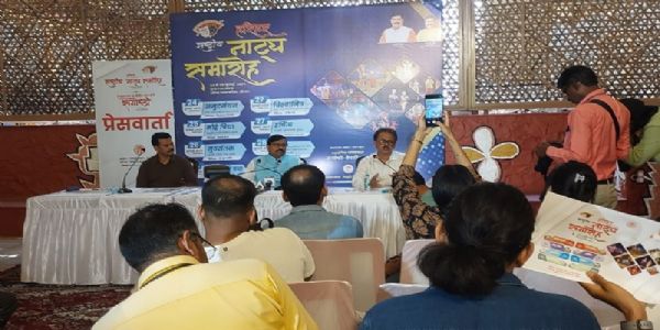नाट्यशास्त्र पर केन्द्रित चार दिवसीय भरतमुनि राष्ट्रीय संगोष्ठी आज से