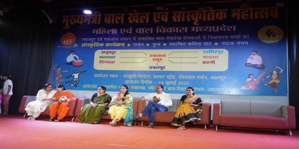 जबलपुरः मुख्यमंत्री बाल खेल एवं सांस्कृतिक महोत्सव में बालगृहों के बच्चों ने दी प्रस्तुतियां