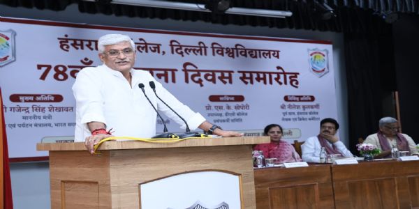 भारत की वैदिक परंपरा और सतत साधना का प्रतीक है डीएवी और हंसराज कॉलेज : गजेंद्र सिंह शेखावत