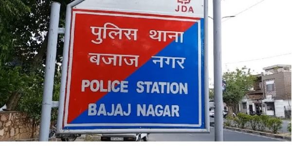 बैंक से रुपये लेकर निकले युवक से नौ लाख रुपए लूटे