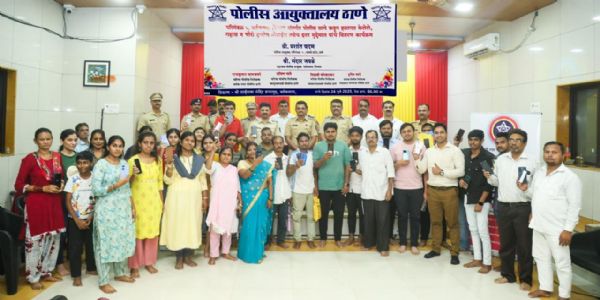 ठाणे पुलिस ने 105 लोगों को उनके खोए हुए महंगे मोबाइल लौटाए