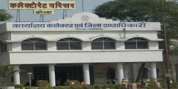 कोरबा : जनहित के विभिन्न कार्यों के लिए डीएमएफ मद से मिली 23 करोड़ 27 लाख 581 रूपये की स्वीकृति, विकास को मिलेगी गति