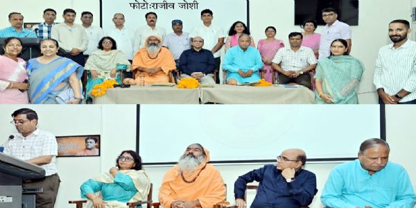 बीकानेर में प्रथम व्योम केंद्र का उद्घाटन