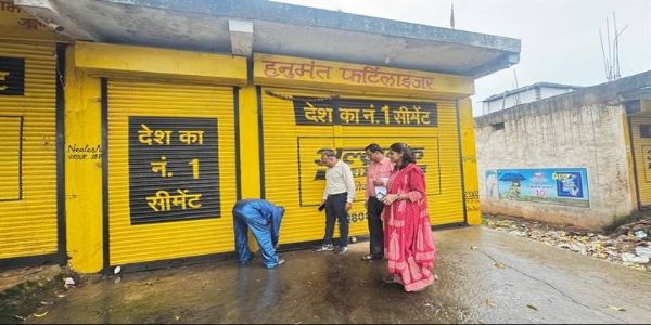 जबलपुरः निरीक्षण में बंद मिले खाद-बीज विक्रय प्रतिष्ठान को किया सील