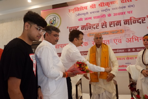राष्ट्र के लिए सर्वस्य न्यौछावर करने वाले थे श्री श्रीकृष्ण दास जी : चम्पतराय