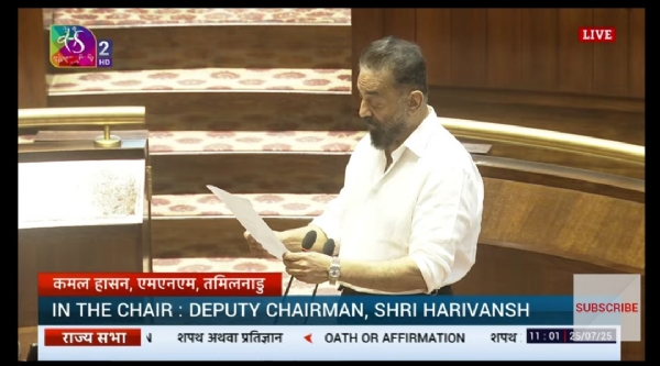 कमल हासन ने ली शपथ