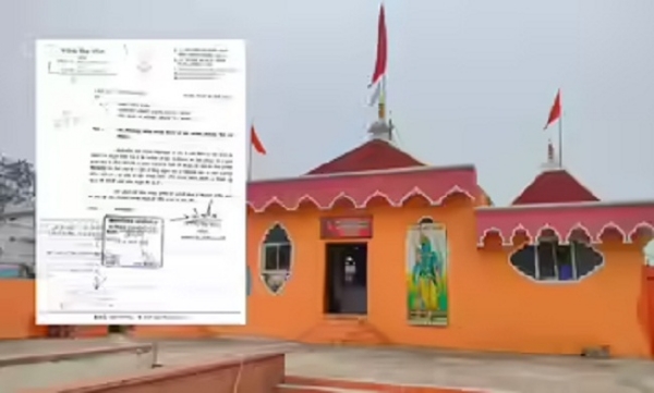 ग्राम मोहम्मदपुर