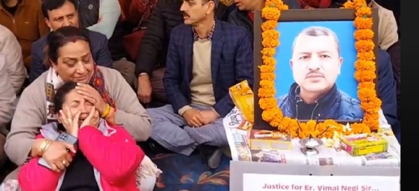 विमल नेगी