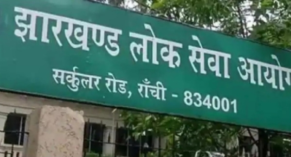 फाइल फोटो जेपीएससी