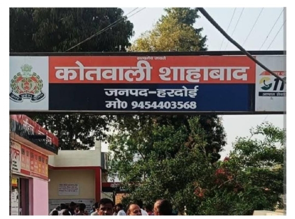 धोखाधड़ी और ठगी के मामले में पांच लोगों के खिलाफ मुकदमा दर्ज