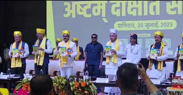 पुस्तक का विमोचन करते राज्यपाल