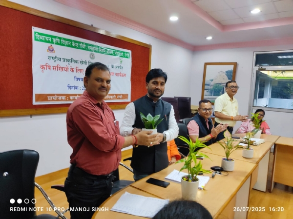 कार्यक्रम में शामिल अतिथिगण